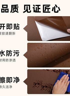 棕色咖啡色贴纸墙纸不干胶广告贴