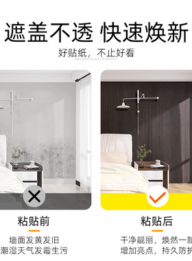 黑色木纹贴纸墙纸自粘防水防潮