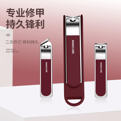 指甲刀套装防飞溅加厚指甲剪修甲指甲钳耳勺锉眉毛鼻毛剪定制logo - 图0