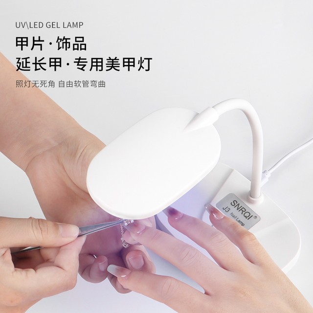 Saierqi Guangzhou nail patch nail lamp