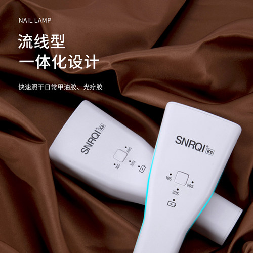 SNRQI/赛迩齐手持感应美甲灯蓄电款甲片烤灯美甲店专用速干光疗机 - 图0