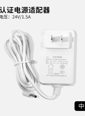 赛迩齐电源线烤灯适配器