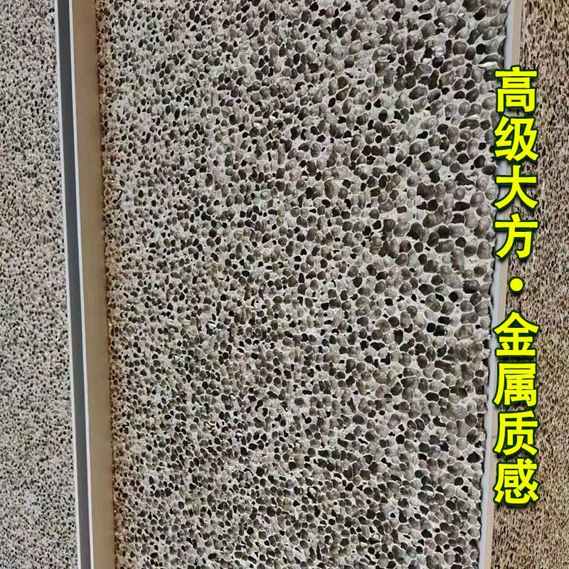 透光泡沫铝板星空顶墙板墙面装饰板材金属质感装修材料软质发泡铝 - 图3