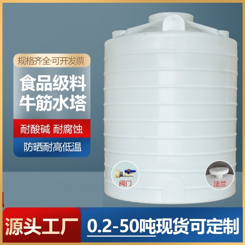 大号塑料水塔储水罐加厚家用蓄水桶2/3/5/10吨立式户外PE塑料水箱-图0