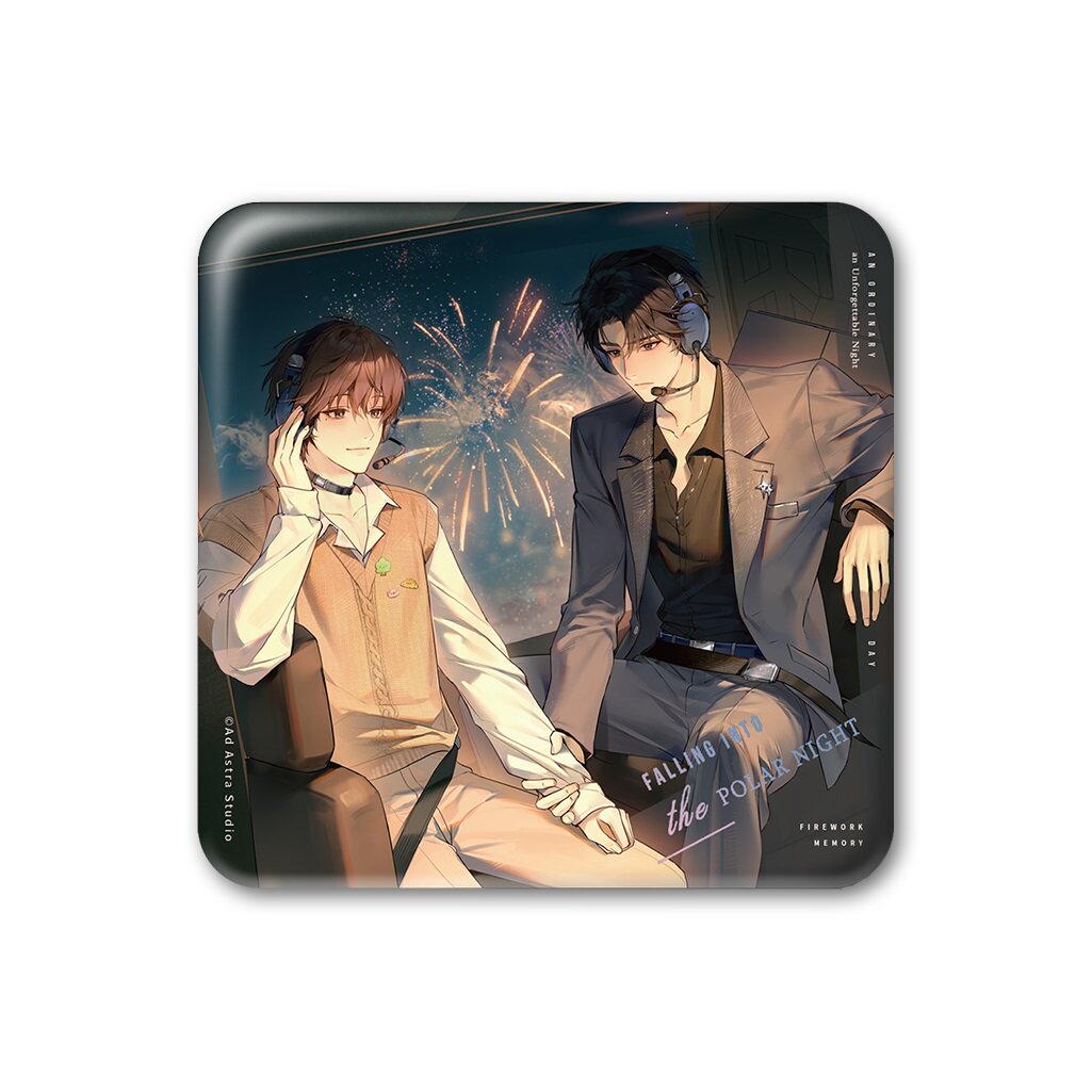 预售 栗汀 囚于永夜 时光序章ALL IN 徽章色纸顾昀迟温然,淘宝优惠券,粉丝福利购,淘宝优惠卷