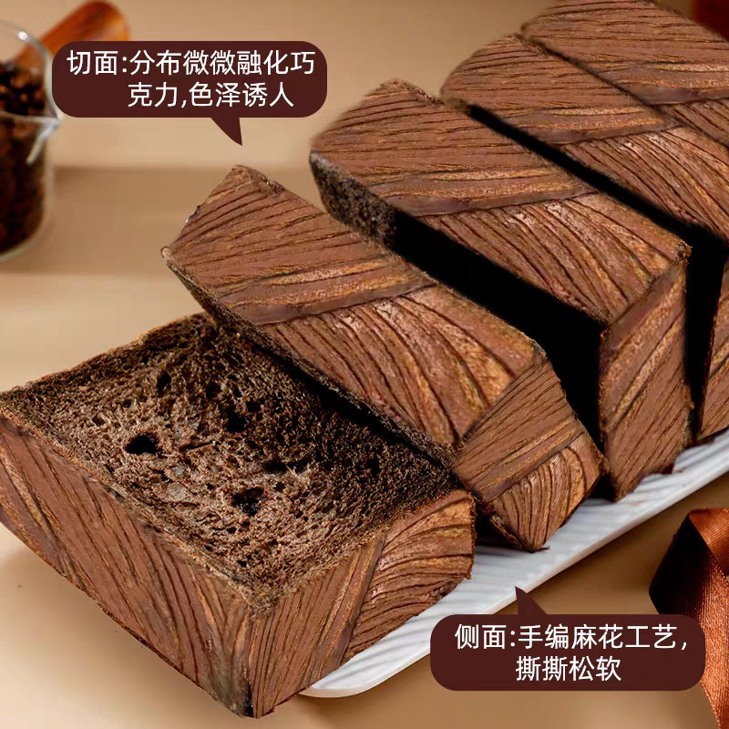 壹得利真巧黄油厚切吐司巧克力味早餐小零食糕点点心下午茶整箱
