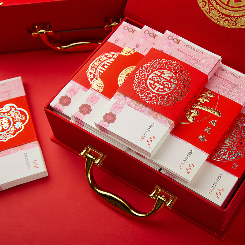 彩礼钱盒子现金彩礼盒订婚彩礼箱聘金盒礼金盒礼金箱结婚用品大全