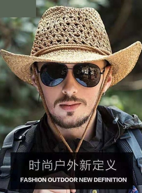 户外草帽男夏天海边沙