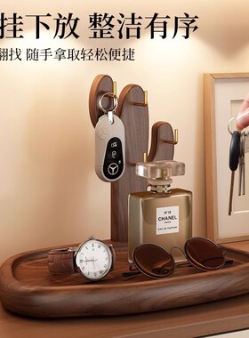 玄关置物架钥匙收纳实木中式眼镜