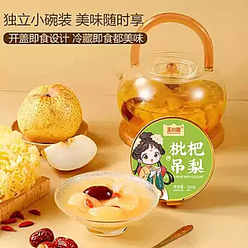 王小珥鲜炖冰糖雪梨银耳炖梨羹云霄枇杷烤梨[4元优惠券]-寻折猪