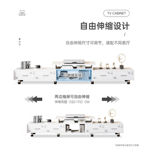 伸缩电视柜新款北欧简约现代小户型客厅卧室简易小型电视机柜家用-图1