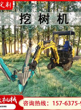厂家供应带土球挖树机苗圃园林移树苗机价格 四瓣苗木移栽起树机