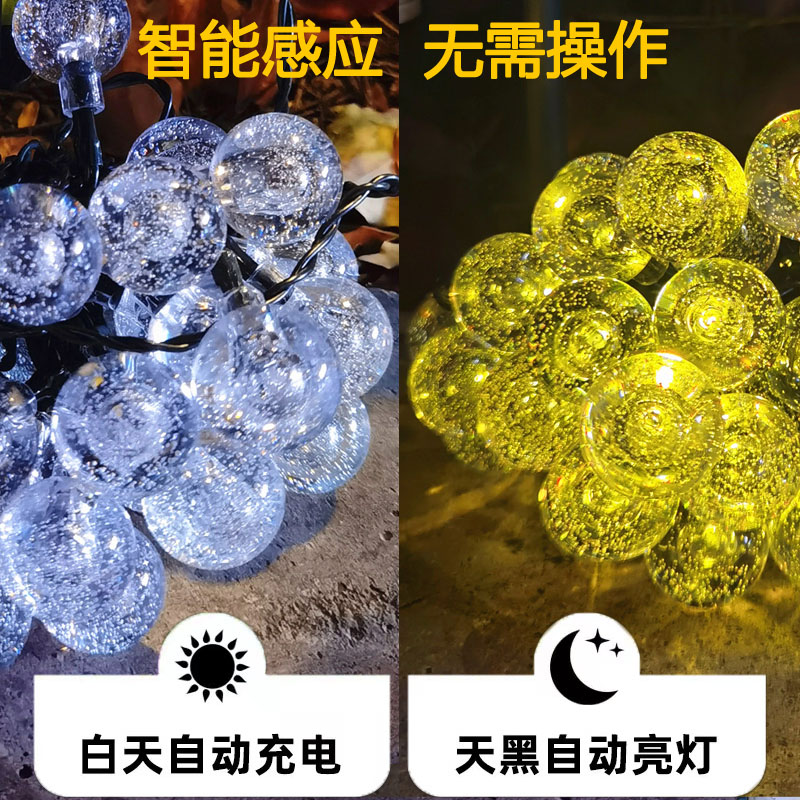 LED太阳能彩灯气泡球户外防水星星庭院景观露营阳台花园装饰灯串 - 图2