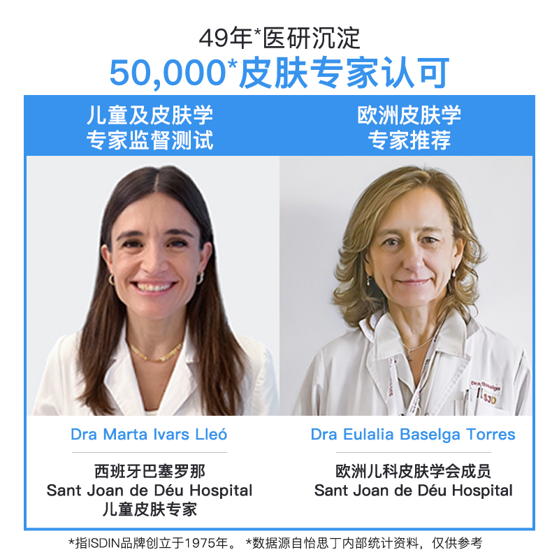 怡思丁舒润特护润肤乳宝宝舒缓干痒清爽保湿身体乳400ml