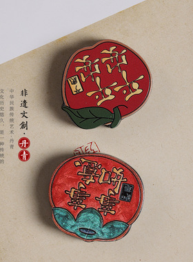 原木紫檀/芭比檀DIY手工彩绘平安如意檀木汽车钥匙扣手机链坠配件