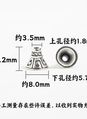 藏式配件回纹佛塔佛头文玩星月金刚菩提手持长串配饰配件佛珠线束