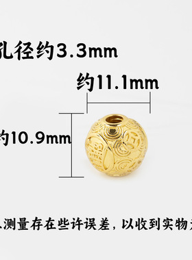 铜钱纹散珠招财进宝隔珠转运珠手链串珠编织文玩菩提手串配件配饰
