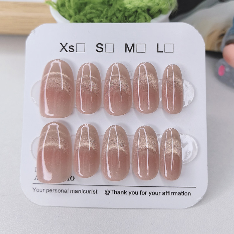 裸色猫眼纹穿戴甲美甲贴片高级感轻奢甲片2025年新款手工甲猫眼,淘宝优惠券,粉丝福利购,淘宝优惠卷