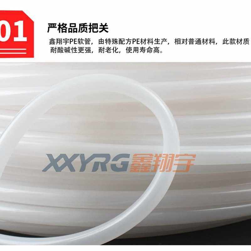 新款直销推荐热销 鑫翔宇耐酸碱腐蚀耐溶剂乳白色半透明聚乙烯PE,淘宝优惠券,粉丝福利购,淘宝优惠卷