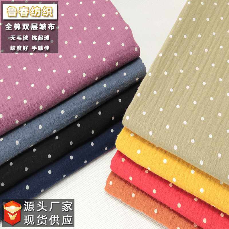 新款直销纯棉双层纱布 双层绉布料 褶皱肌理面料 棉绉布印花 童装,淘宝优惠券,粉丝福利购,淘宝优惠卷