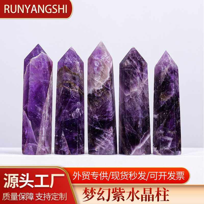 新款直销紫晶柱紫水晶单尖六棱柱梦幻紫水晶柱家居装饰摆件水晶石,淘宝优惠券,粉丝福利购,淘宝优惠卷
