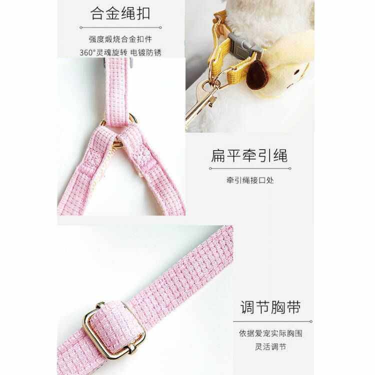 新款直销狗狗牵引绳背心式中小型犬柯基法斗比熊遛狗绳泰迪狗胸背,淘宝优惠券,粉丝福利购,淘宝优惠卷