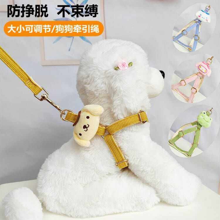 新款直销狗狗牵引绳背心式中小型犬柯基法斗比熊遛狗绳泰迪狗胸背,淘宝优惠券,粉丝福利购,淘宝优惠卷