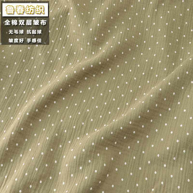 新款直销纯棉双层纱布 双层绉布料 褶皱肌理面料 棉绉布印花 童装,淘宝优惠券,粉丝福利购,淘宝优惠卷