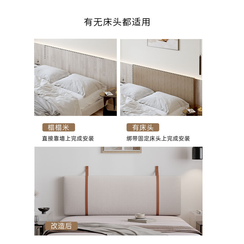俏眠中古榻榻米卧室酒店改造软靠背靠中式民宿棉麻软包垫床头靠垫,淘宝优惠券,粉丝福利购,淘宝优惠卷