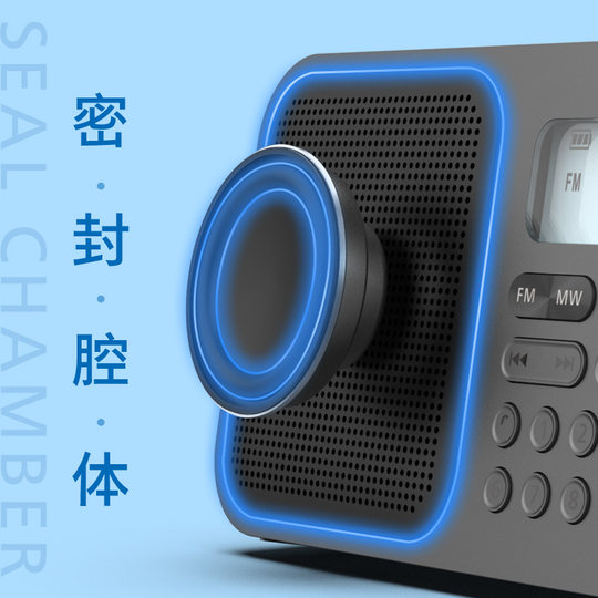 飞利浦全波段收音机老人播放一体英语考试听力校园数字广播