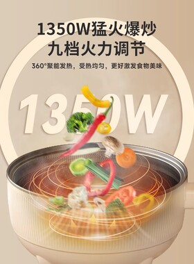 电磁炉家用炒菜爆炒大功率火锅