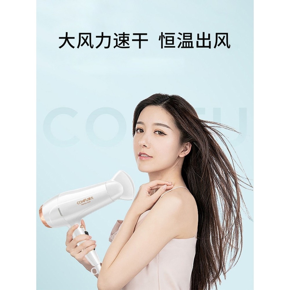 康夫吹风机家用2000w大风力速干吹风机恒温护发风筒吹风机超强力,淘宝优惠券,粉丝福利购,淘宝优惠卷