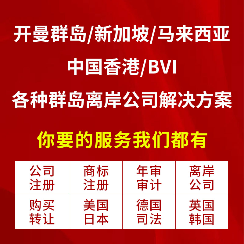 商标转让出售商标购买R商标买卖申请亚马逊日本欧盟美国商标注册 - 图2