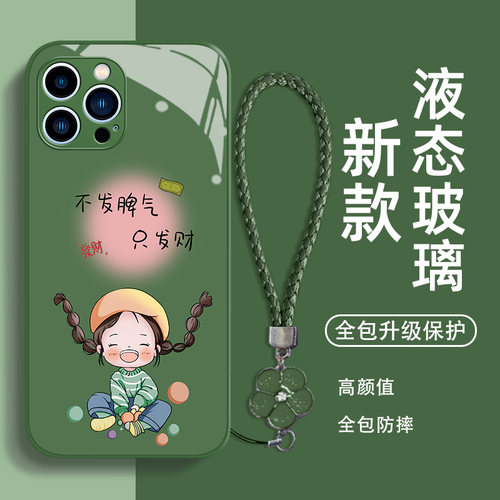 苹果15手机壳17pro新款女iphone16plus全包14promax防摔13玻璃12带挂绳11女款xr硬壳硅胶高级小众可爱适用 - 图2