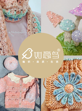 云妆印象手工编织钩针棒