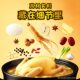 Korean original imported tumbler ginseng chicken noodle soup