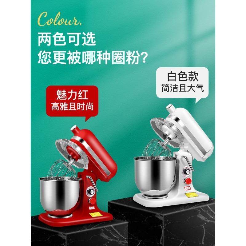 猛世鲜奶机7升商用搅拌机和面机厨师机奶油机打蛋器打发器揉面机,淘宝优惠券,粉丝福利购,淘宝优惠卷