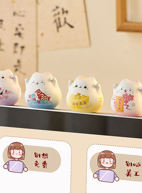 速发可治招财猫摆件电脑屏幕显示屏装饰解公室好物工位爱愈系办压