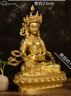 速发普千善缘 藏传菩佛宗纯铜密像1尺铜鎏金地藏王菩萨10寸大萨摆