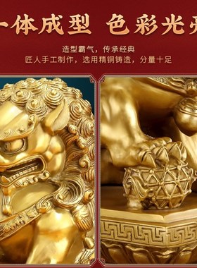 速发铜狮子摆件一对黄铜大小客号厅北京狮门口工居装饰品摆设家艺