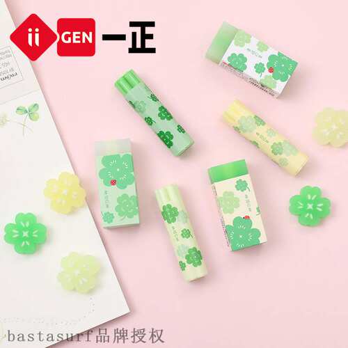 速发Ii Yizheg statiryscrtive  er  era lrig - 图0