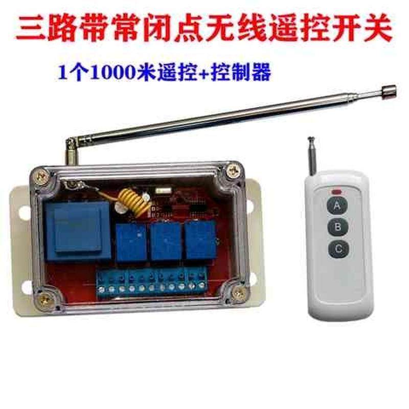 速发点动型无线遥控开关220V8/远V三路0距离工业灯具控制 - 图3