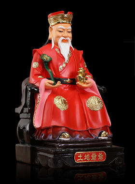 速发12正土地公土脂婆神像福德寸神土地爷土地奶树地佛像土地公婆