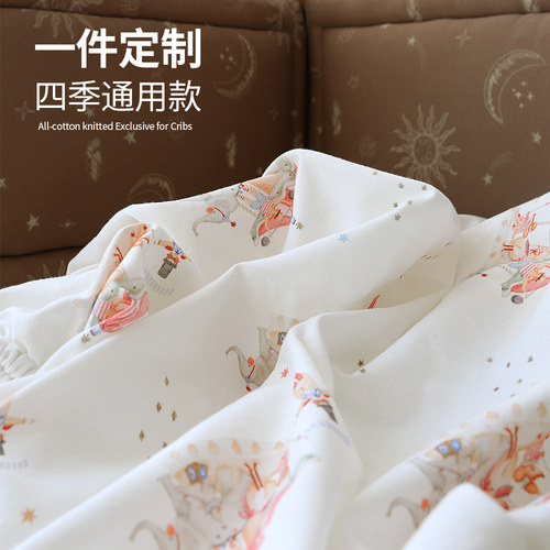 婴儿床床笠全棉拼接床床笠纯棉a类新生儿宝宝专用小床单床上用品 - 图0
