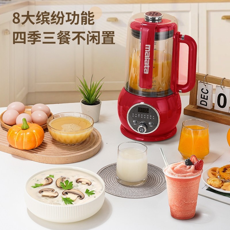 万利达智能破壁料理机家用全自动机静音1.5L新款智能预约破壁豆浆,淘宝优惠券,粉丝福利购,淘宝优惠卷