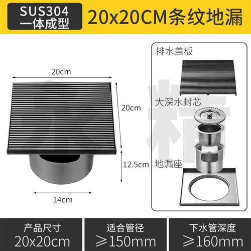 新款304不锈钢地漏防臭大尺寸152030cmC室外天台大排量110200下水 - 图2