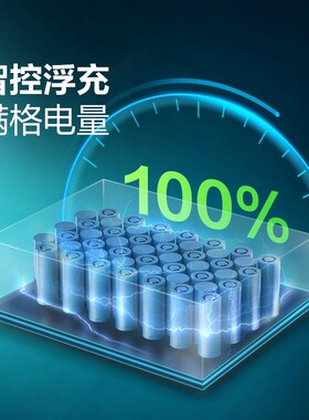 公牛电动车充电充满自动断电插座