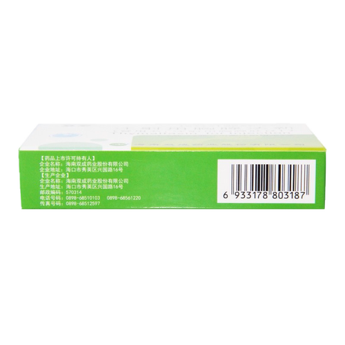 【基泰】注射用胸腺法新1.6mg*2瓶（河南）诊所1小时内联系您 - 图1