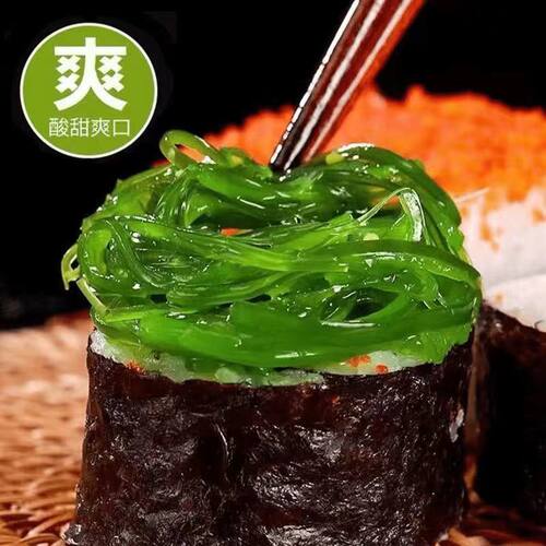 【日料细丝】海藻沙拉凉拌寿司即食裙带菜中华海藻丝酸甜裙带丝 - 图1