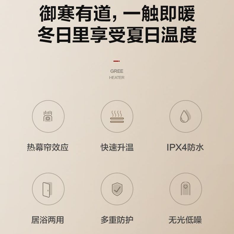 格力踢脚线取暖器家用宿舍防水地暖器节能速热暖风机客厅电暖气